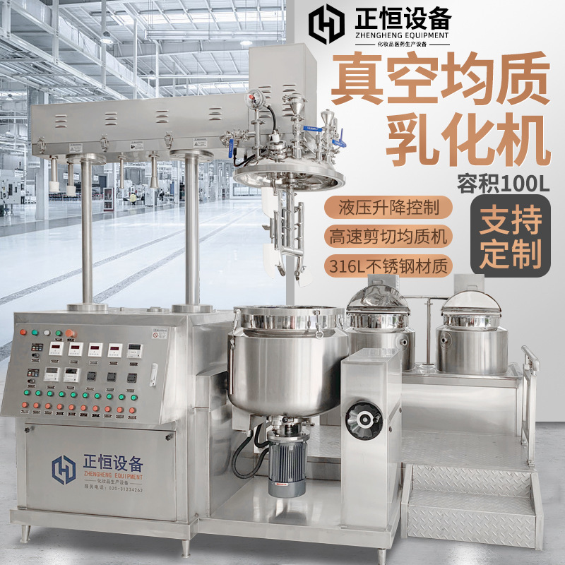 Zingsing 100L เครื่องดูดฝุ่น 316 สเตนเลสไฮดรอลิกเหล็กความดันลดลงจนมีสารเคลือบฟัน