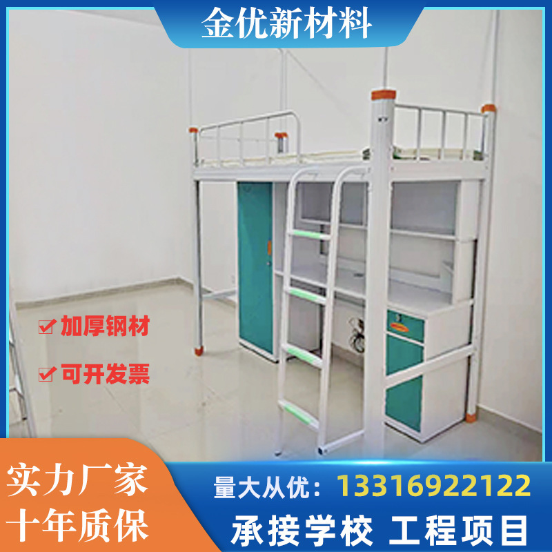 Cots of steel in student dorms, bed below table, single-person iron bed under school bed