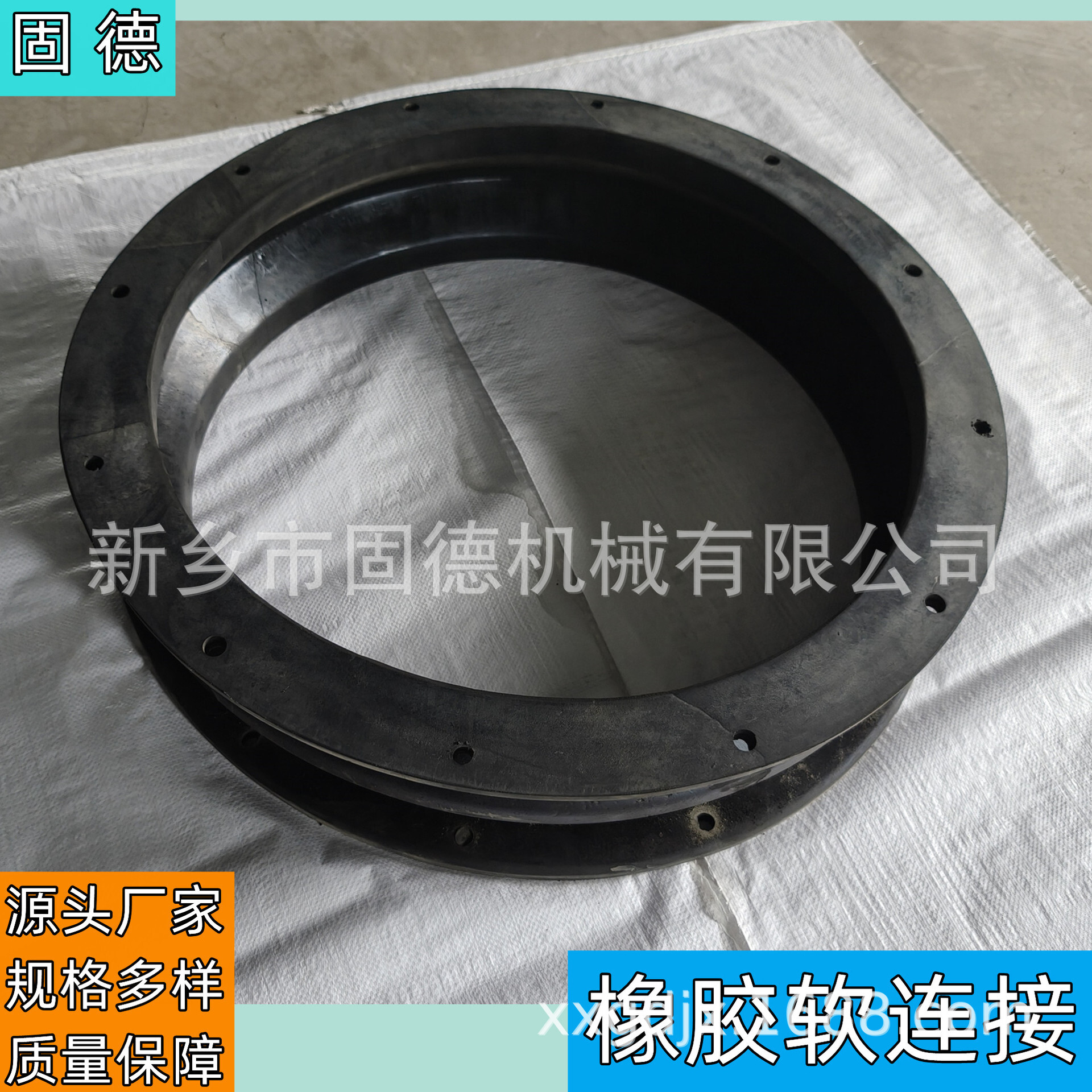 固德 振動篩配套用方形 圓形橡膠軟連接 橡膠補償器
