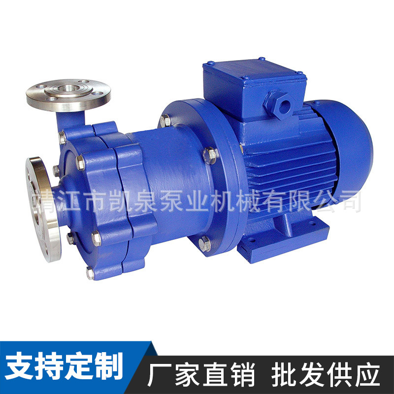 QQCQB magnetic drive pump.