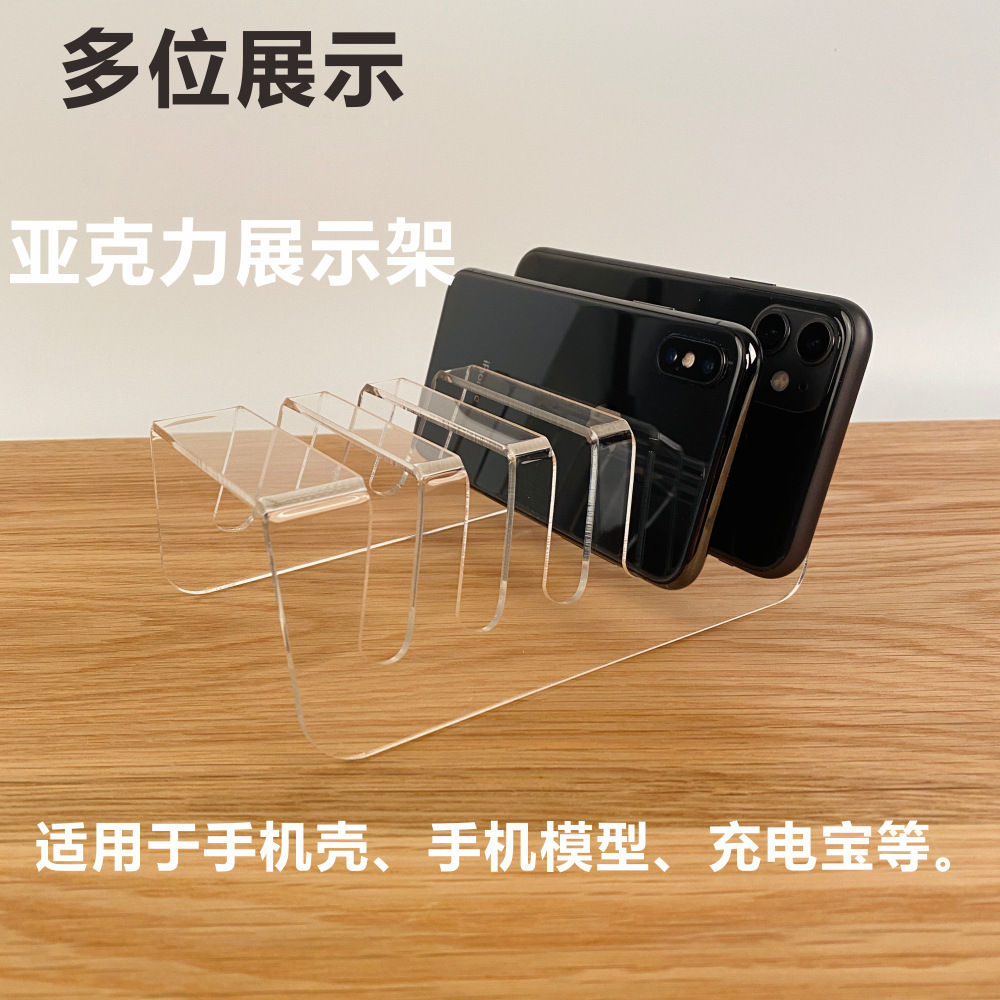 Aclik's mobile phone shell model stand.