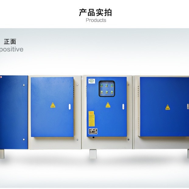 車間廢氣處理淨化設備 廢氣回收淨化處理裝置 光氧活性炭環保箱