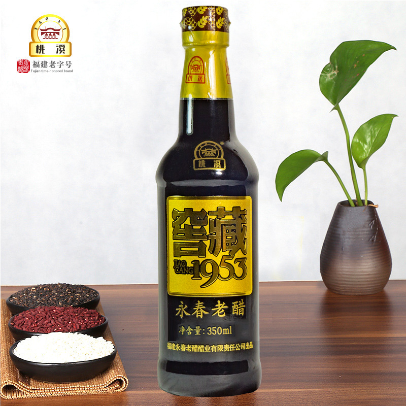 Peach Creek luôn ghen tị với việc bán ba chai rượu của một đứa trẻ 10 tuổi trong hầm đặc biệt của Chen Jee-Fung.