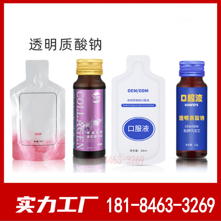 Trong suốt kim tự tháp Sodium Peptide OEM tùy biến, và các nhãn hiệu được tùy chỉnh trong miệng Bouriate