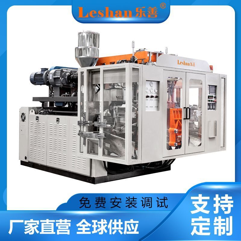 The factory's mini laundromat blower, the laundry liquid plastic maker, the empty machine.