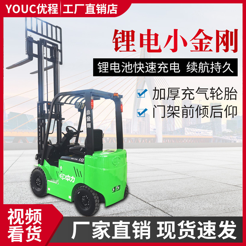 1.8 tons of four-wheeled electric forklift, four points balanced heavy bottle stacked vehicles, 1.5 lithium electric forklift
