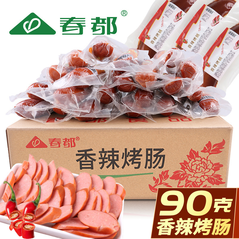 Xúc xích cay, 90 gram xúc xích xúc xích xúc xích, xúc xích xúc xích, ấu trùng.