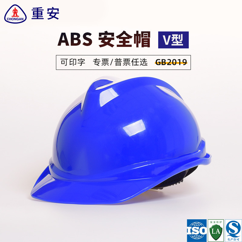 Plastic safety cap ABS electrical insulation cap.