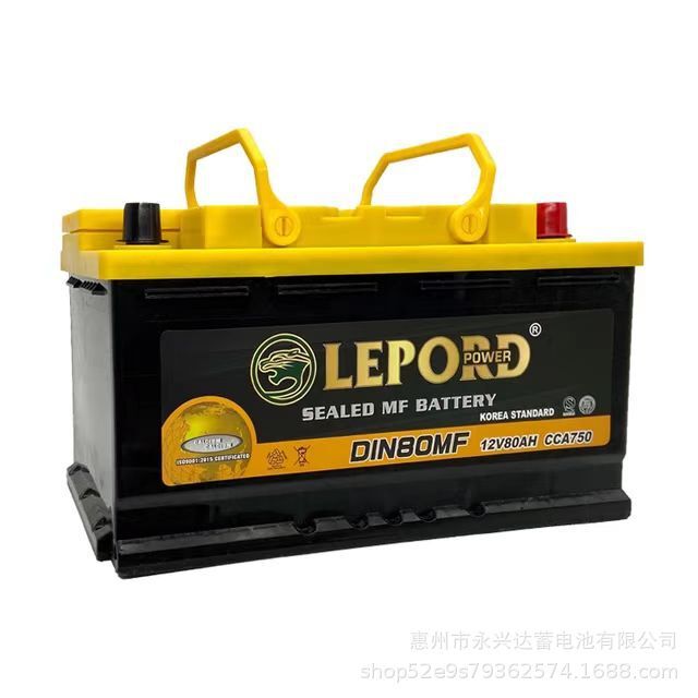 OEM customised ODM Process ProductionLEPORD CAR BATTER Car Starter Battery DIN80MF12V80A