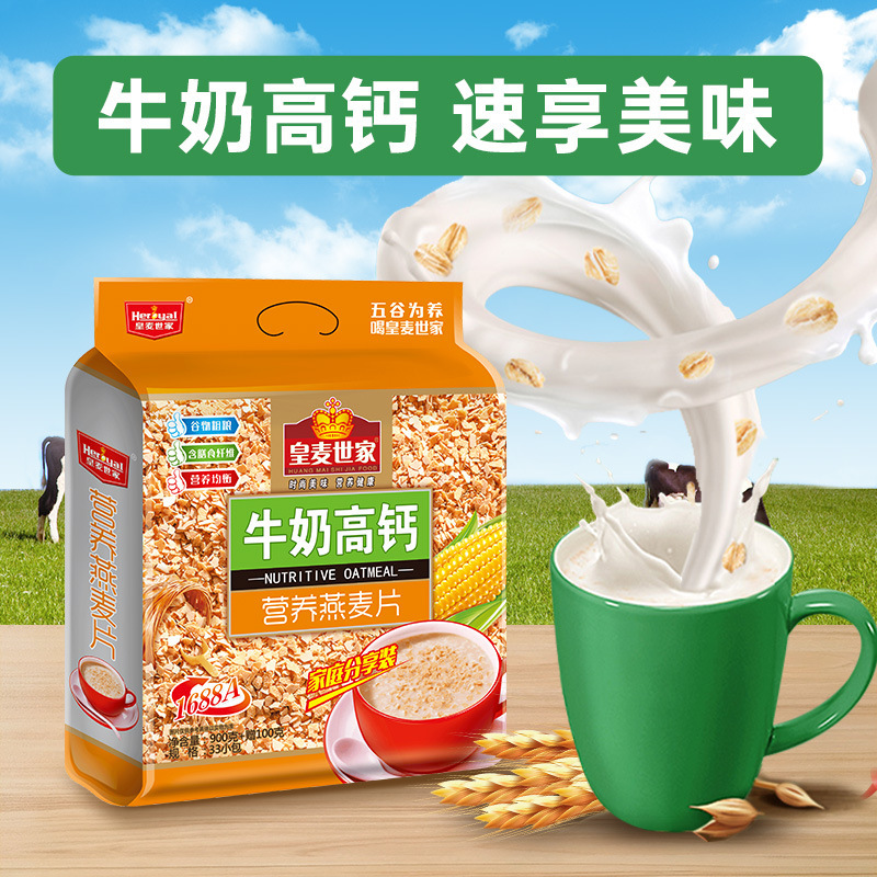 The factory distributes 1,000 g of milk high-calcium cereals for the whole family to share.