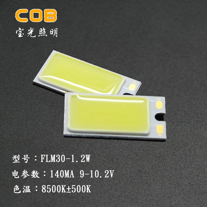 The factory's direct supply group COB, the bike taillight, the bike taillight, the bike light cob light.