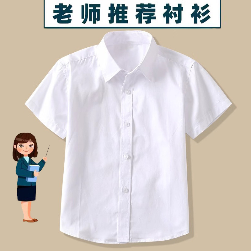 Children ' s shirts and summer short-sleeved boys and girls in white shirts performing in school uniforms for primary school children