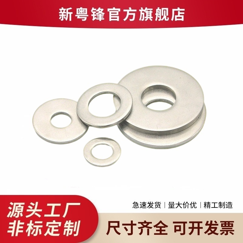 We'll deliver 304 stainless steel mats, DIN125 gaskets.