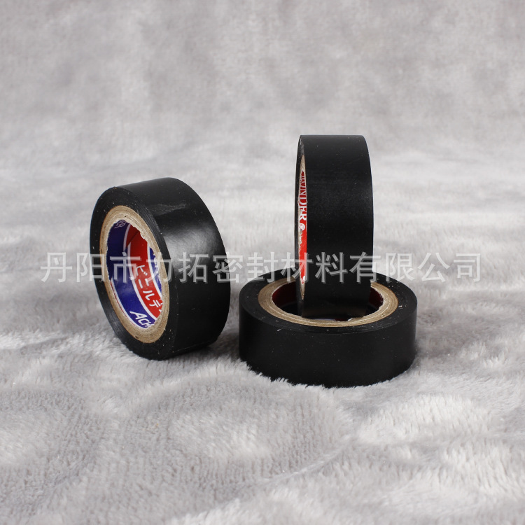 电工电器绝缘胶带 电线汽车线束带 防水耐温易撕  绝缘性好