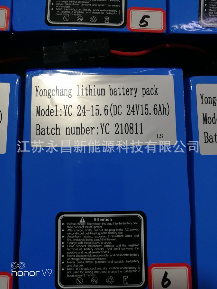 24V10AH silver fish kettle, small frogs with a high multiplication of 8C electric electric vehicle lithium batteries
