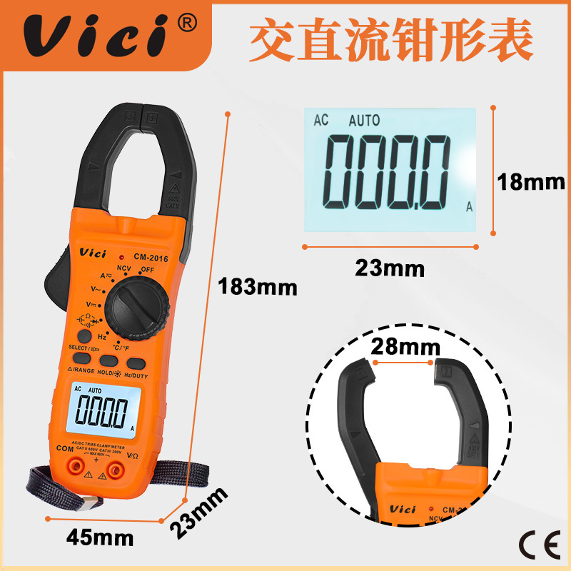 厂家直销维希Vici交直流钳形万用表数显高精度维修电工钳式电流表