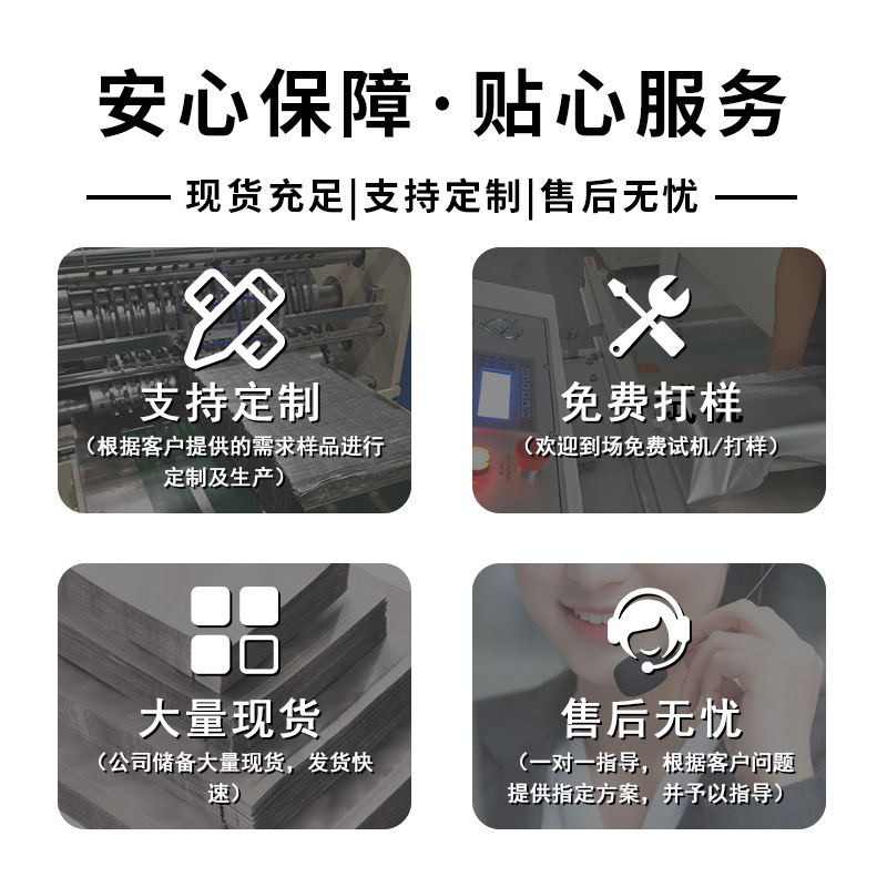 鋁箔真空袋 三邊封真空密封塑料 食品袋現貨通用加厚平口 面膜袋
