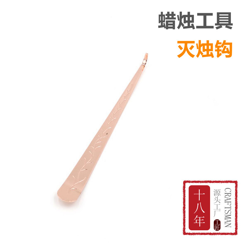 Comfort candle tools, kernel cut, candle cut, candle-cooked bells, rose gold, direct supply.