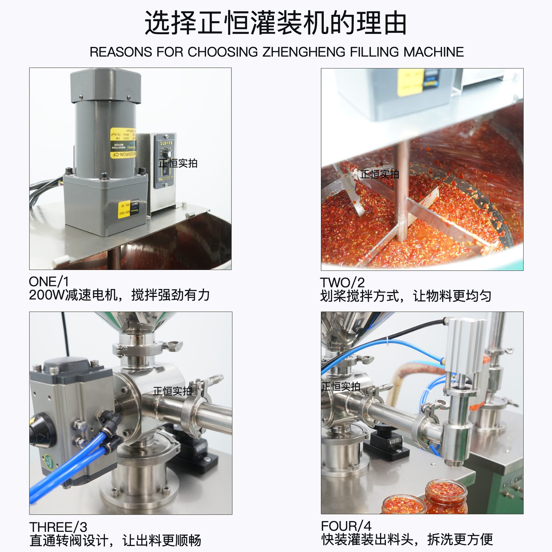 ZH- DK แบบกึ่งตัวผสมถั่วเหลืองแบบอัตโนมัติ ฐานพาไพรก้ามิกเซอร์
