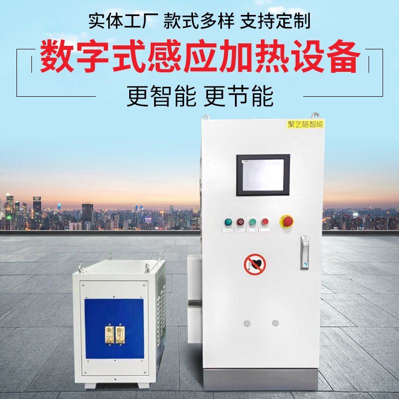 Bộ nhiệt cảm biến kỹ thuật số mới hoàn toàn tự động sẽ bảo vệ chiếc xe hòa tan bằng thép không rỉ nhôm.