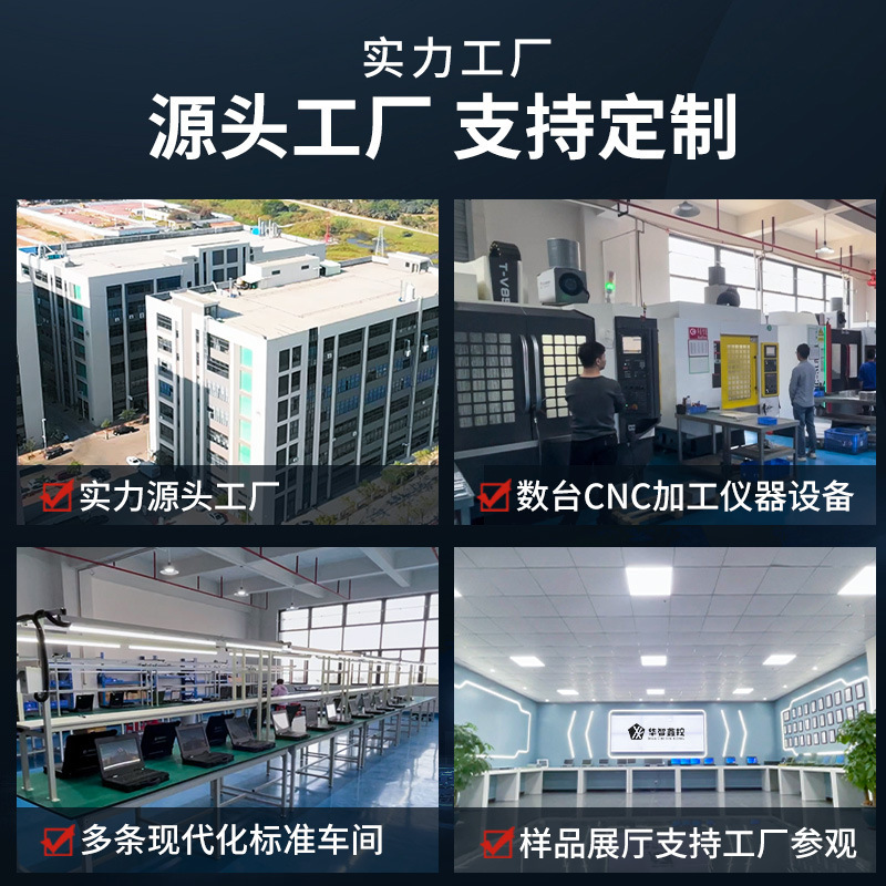 三防加固笔记本电脑军工业级移动工作站服务器户外便携计算机定制