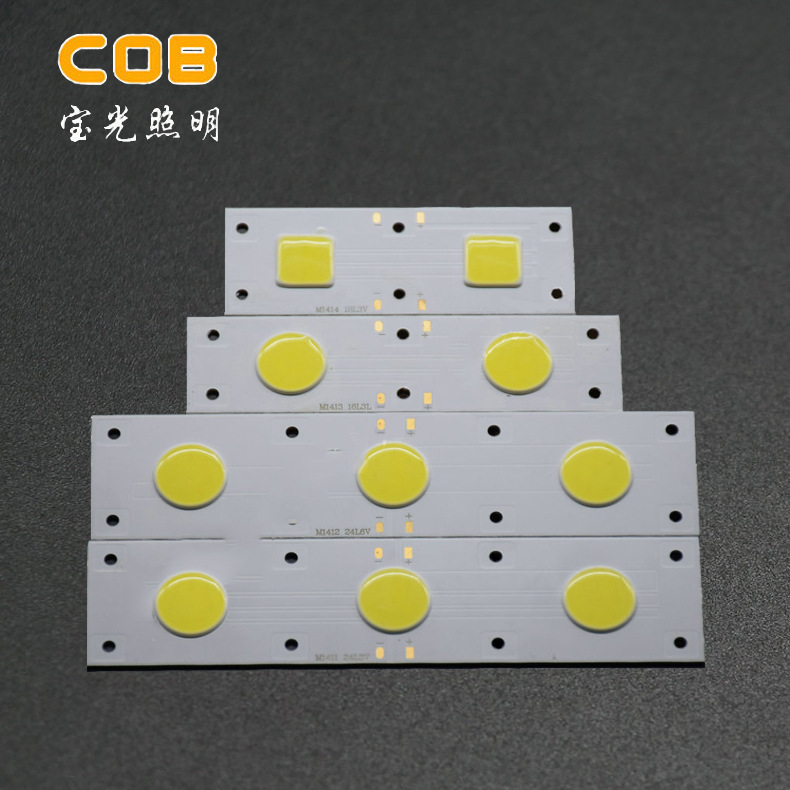 Car parts, COB light source, bicycle taillight, COB light spot.