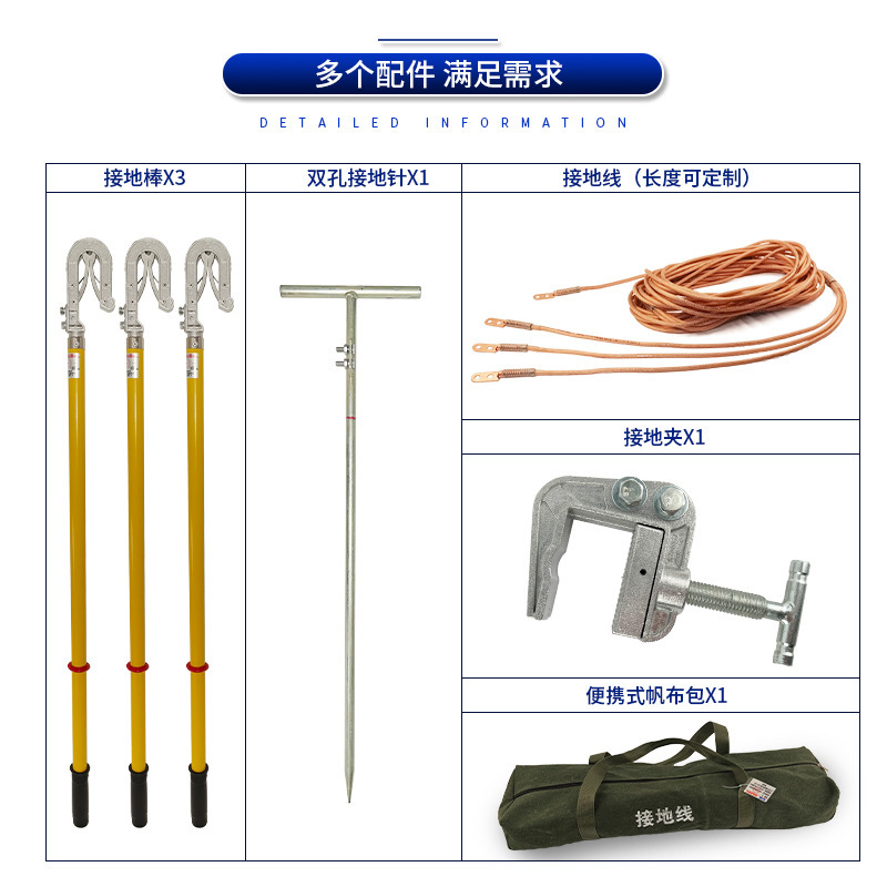 10kV双舌挂钩式接地线1米双簧式接地棒弹簧压紧式接地线夹