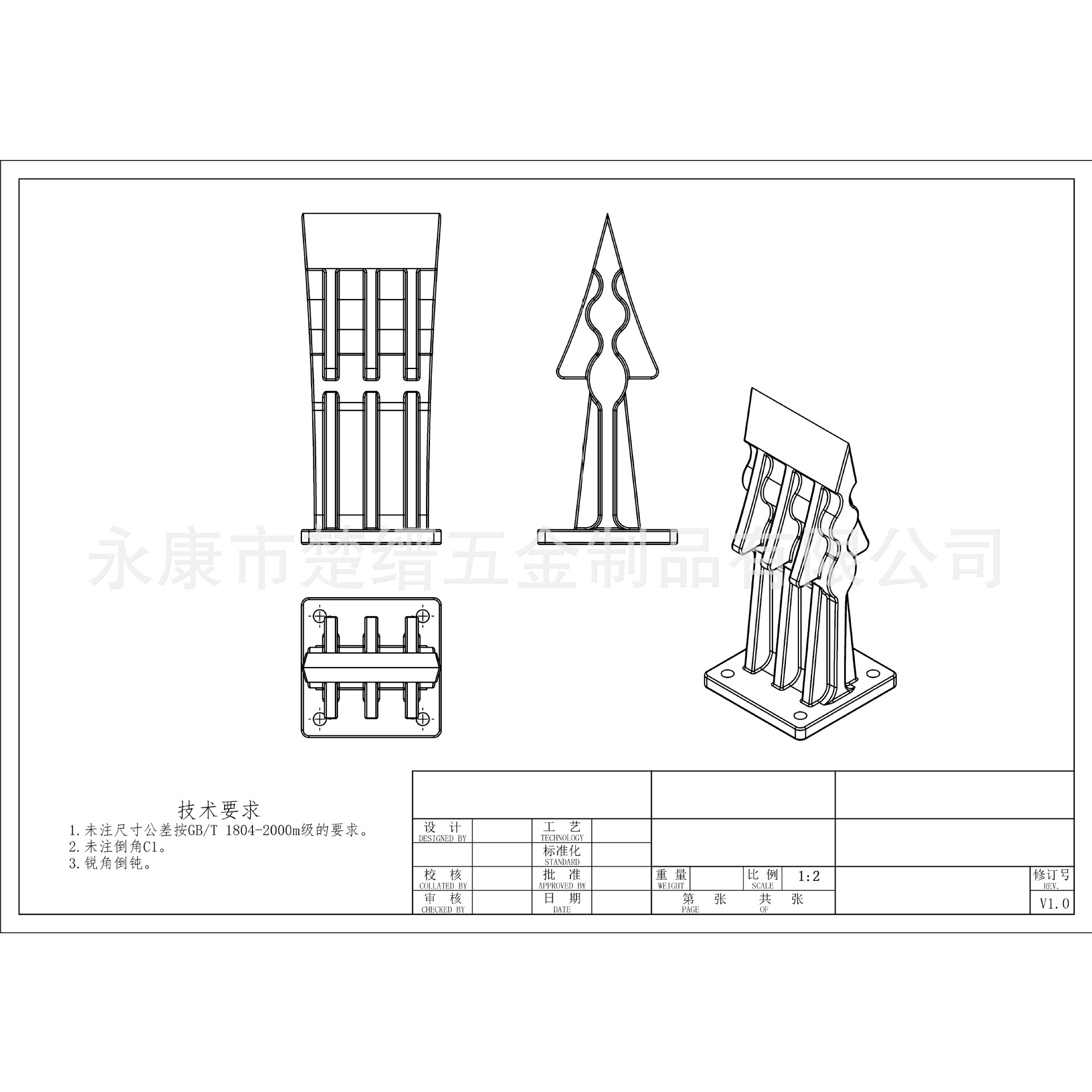 교차 국경 폭발 목제 절단기 수동 목제 분리기 목제 절단기 파 axes를 위한 국내 망간 강철