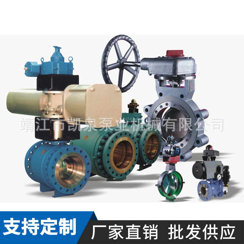 The plant sells the valves directly, casts the steel valves, reverse valves, big discounts.