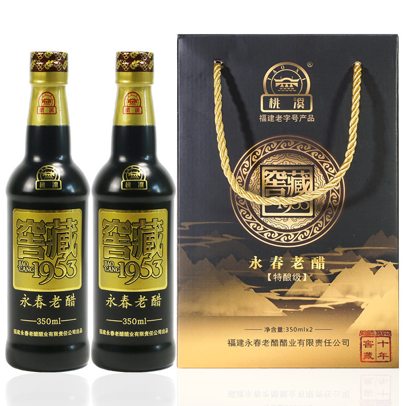 Trong hố Ning Chun Peach Creek, có 350 ml*2 túi thức ăn Fukuyan cho giấm cũ.
