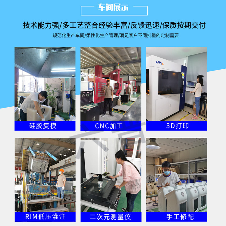 美容儀器醫療臺車外殼模型加工機器人ABS塑料殼體定製低壓灌注