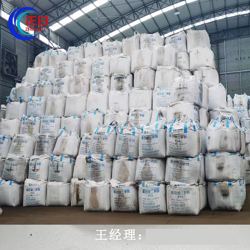 石油瀝青片 軟化點低 亮度好 韌性高 用於防水卷材 油田助劑等