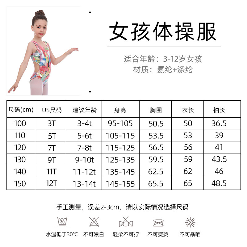 Tùy chỉnh trang phục thể dục trẻ em cho các cô gái nhảy múa mùa hè và váy ba lê em bé cho buổi biểu diễn Giáng sinh trẻ em