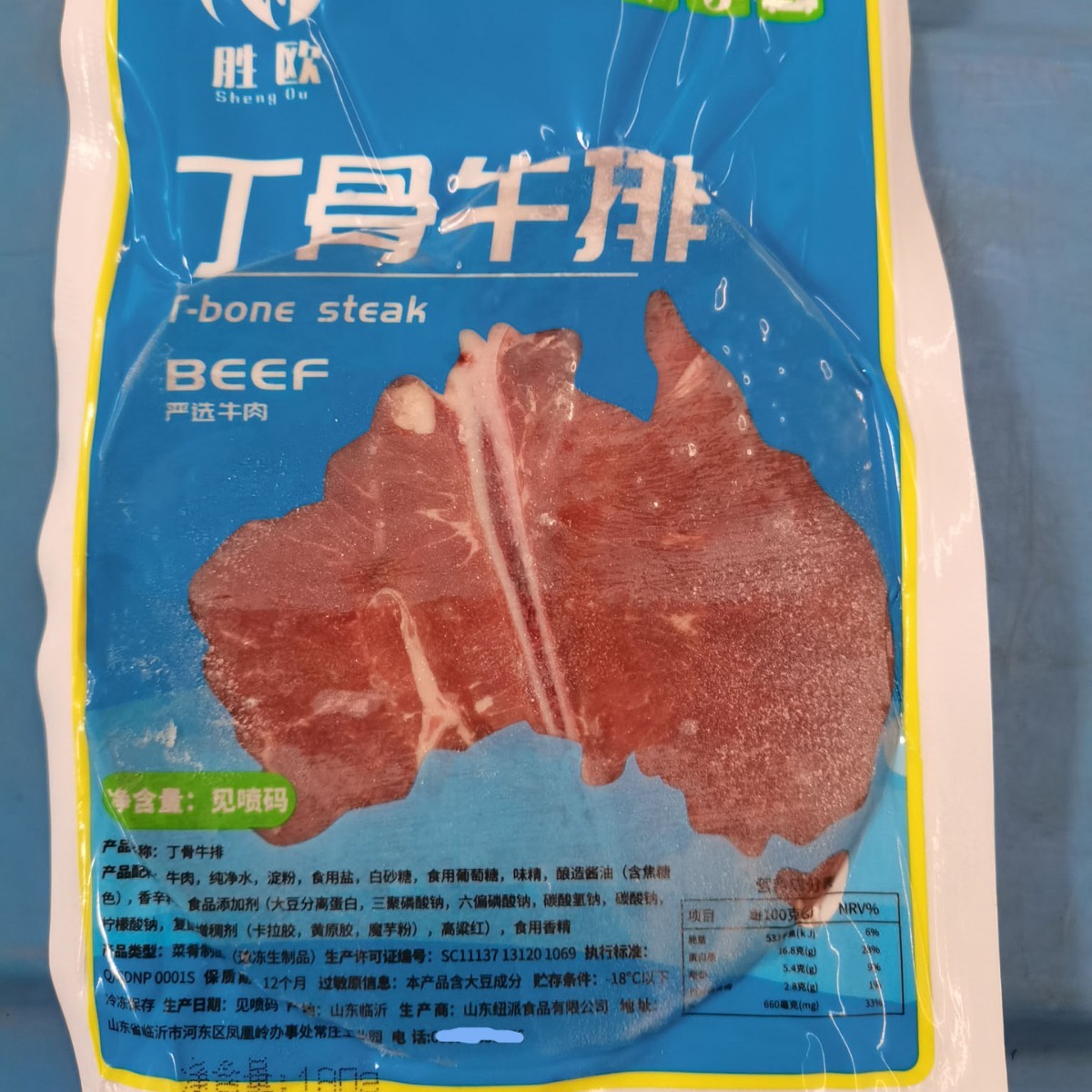 Mười miếng bít-tết T-bone, 180 gram T-bone, dưa chua tươi, thức ăn phương Tây và thương mại vi mô.
