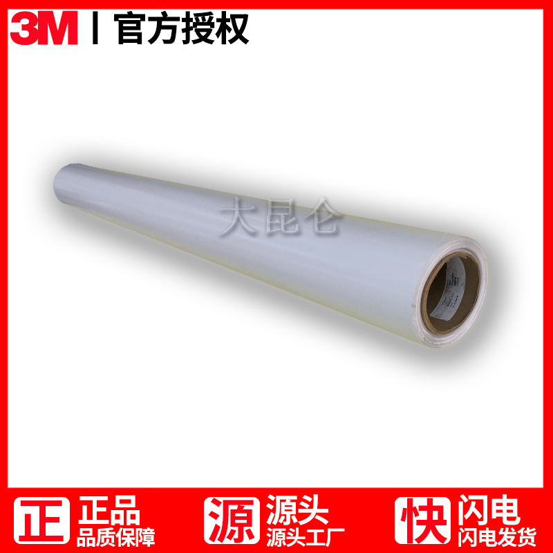 3M8520 Momentum protection film stage transparent PVC outdoor advertising image protection film