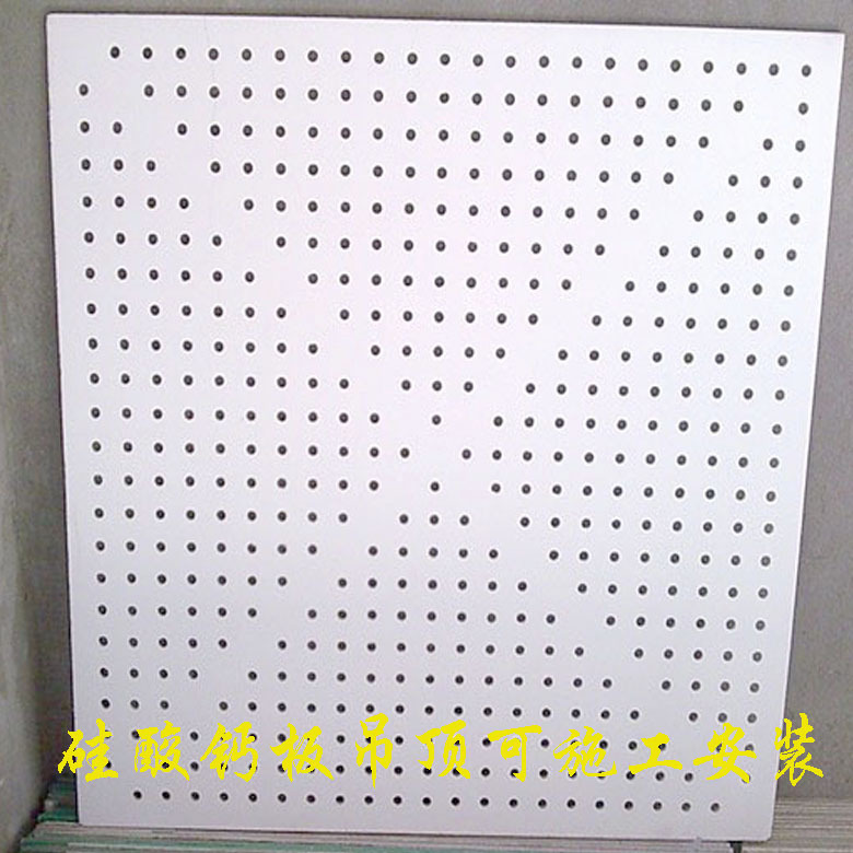 Calcumium siliple แผ่น 600*600 payfored เพดานเสียงที่จะติดตั้ง
