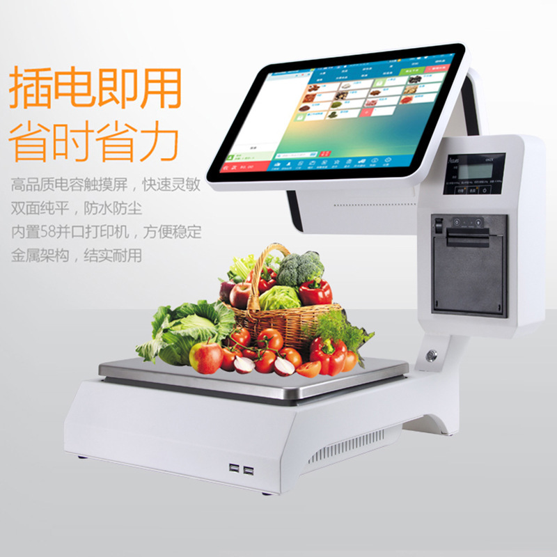 15.6-inch double-screen touch-and-receiver, referred to as the single machine touch-and-run cash scale at the cash register.