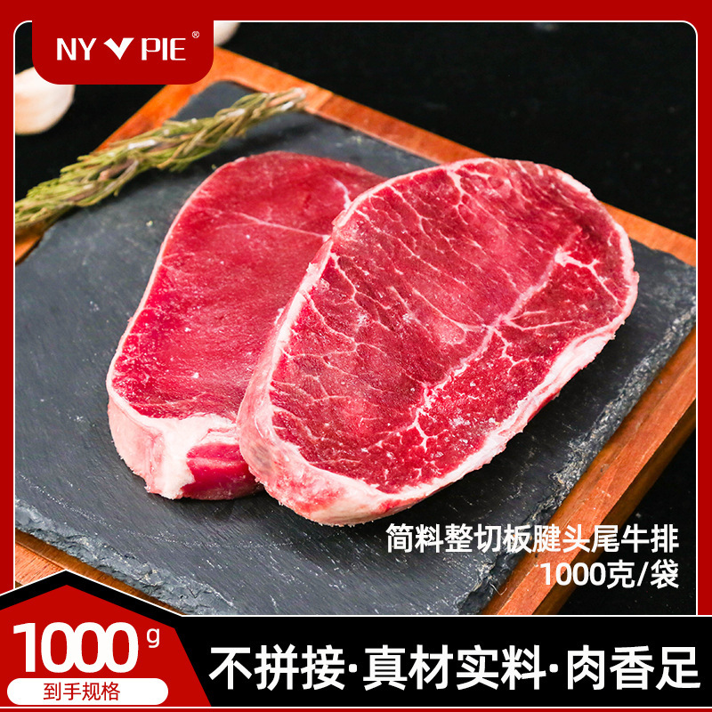 1KG bít-tết gỗ bá hương đều tươi và được nhập khẩu vào nhà, khoảng 9 miếng.