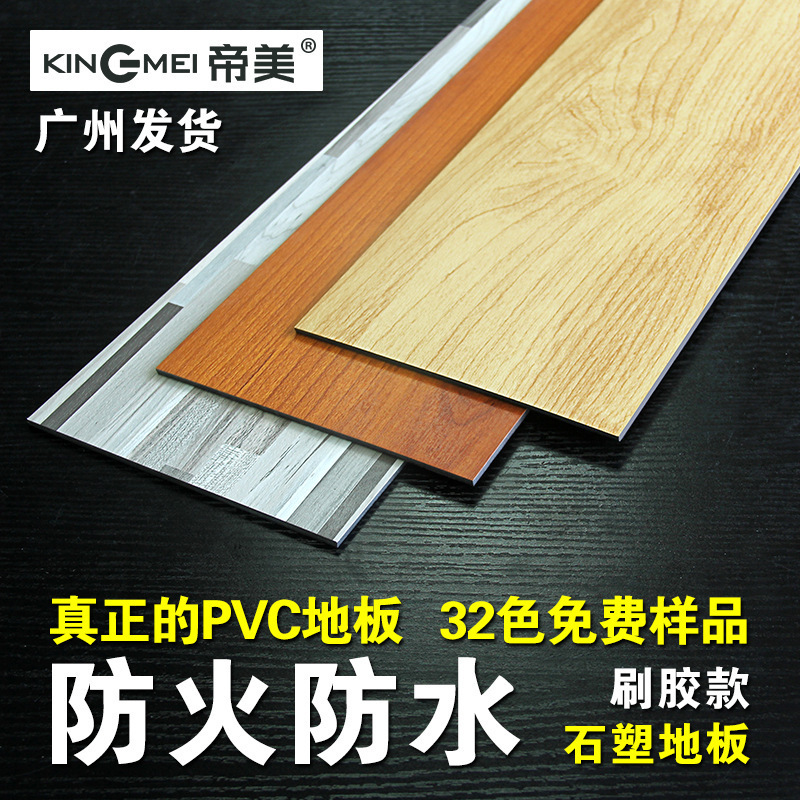 Pvc floors thick enough for grinding waterproof plastic floors, wood-grained stone floor film.