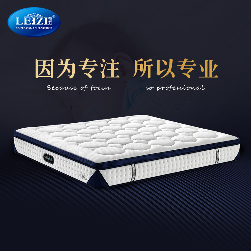 The independent bag remembers an empty emulsion mattress home customizing the cross-border export with a slow-pressure spring mattress.