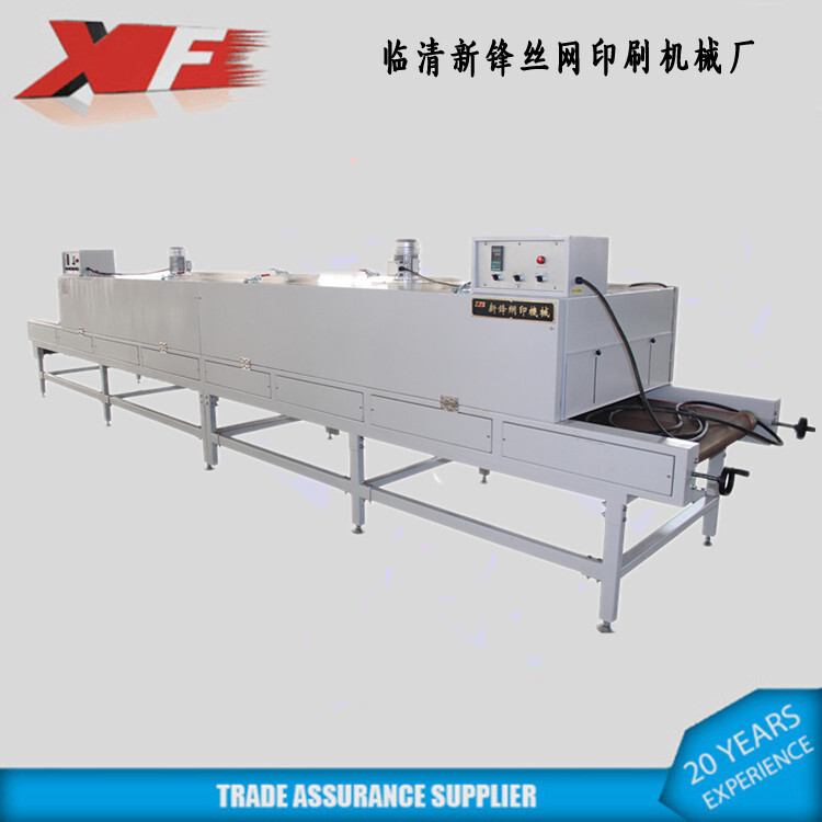 Infrared thermal wind cycle dryer, web-based drying equipment, new wire network printing machine plant