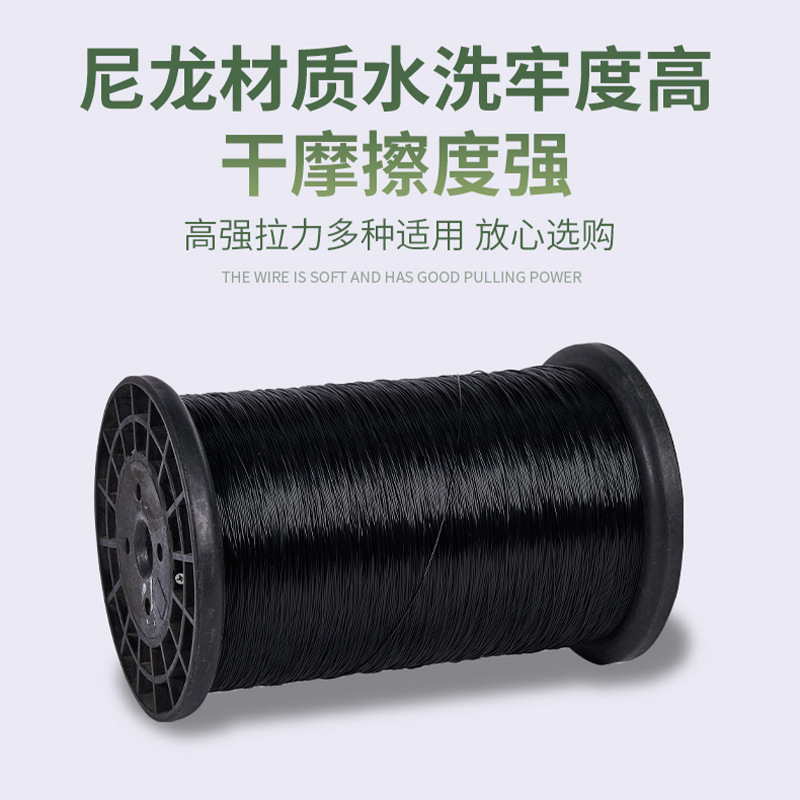 The black high-temperature welding wire line of the Vonilong Mono-Fire Resisting Monopoly