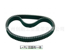 Polyurethane ring power belt AT10 white L+PU double-sided H-PUR synchronous belt