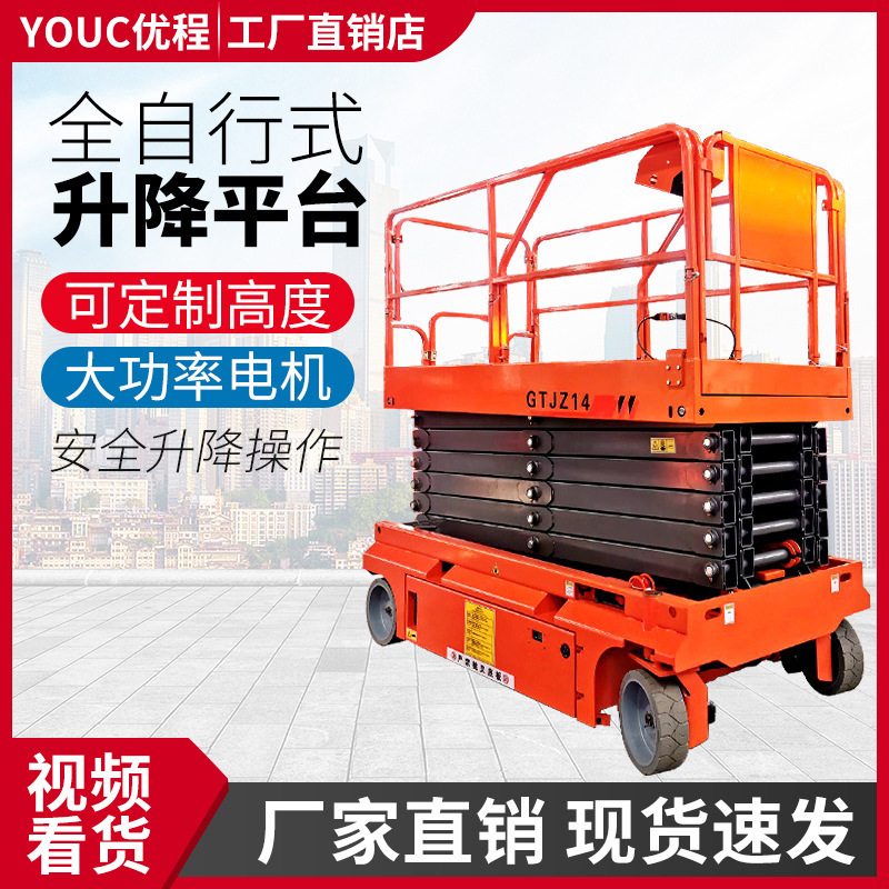 Self-propelled hydraulic shears and forklifts fully automatic.