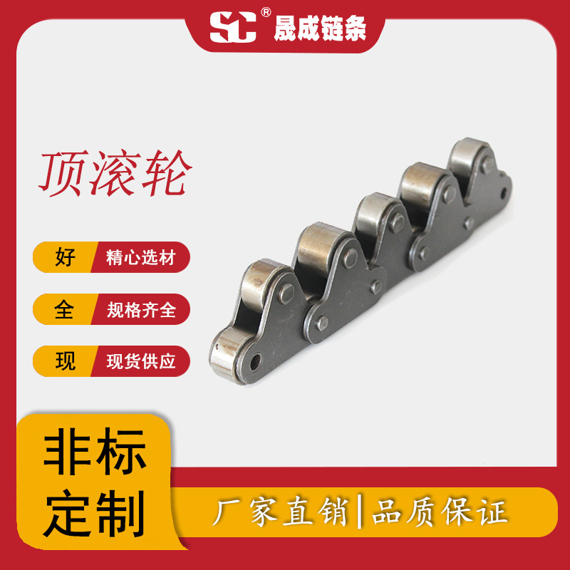 Direct storage of 2060 knots from 38.1 carbon steel, single-banded top rolling chain
