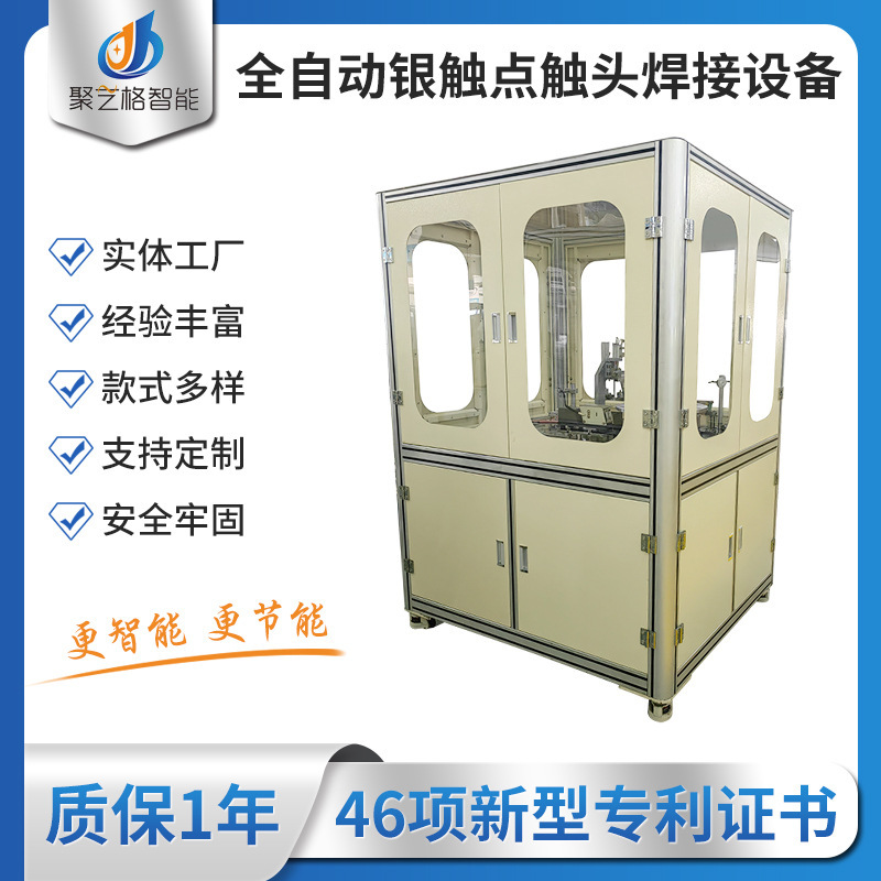 Thiết bị hàn bằng bạc tự động điều chỉnh cảm biến nhiệt độ cao tự động kích hoạt máy gia tốc.