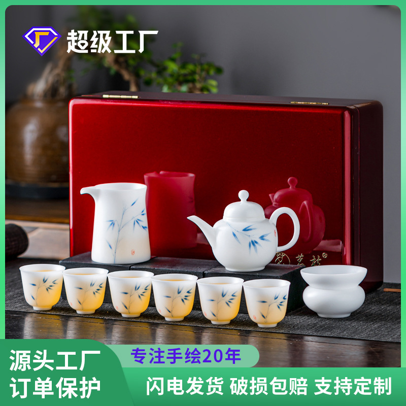 茗枝 手绘冰种玉瓷德化家用茶壶茶杯全套功夫茶具套装批发礼品