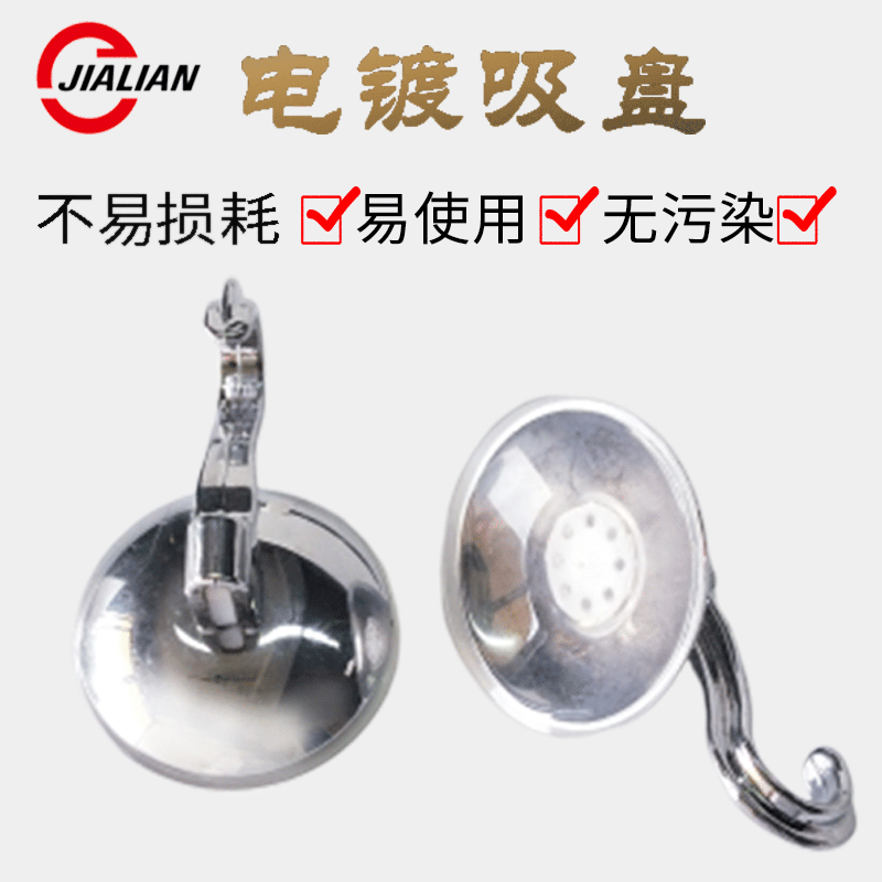 Dây hút từ tử cung đến lực hút sáng tạo, lực hút mạnh từ hai, phòng tắm thành nhà bếp không để lại dấu vết nào.