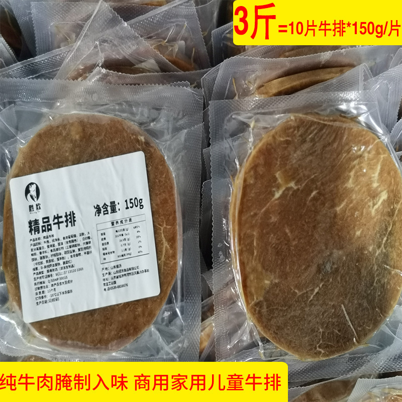 3kg thịt bò thuần khiết sản xuất 150g/swidr