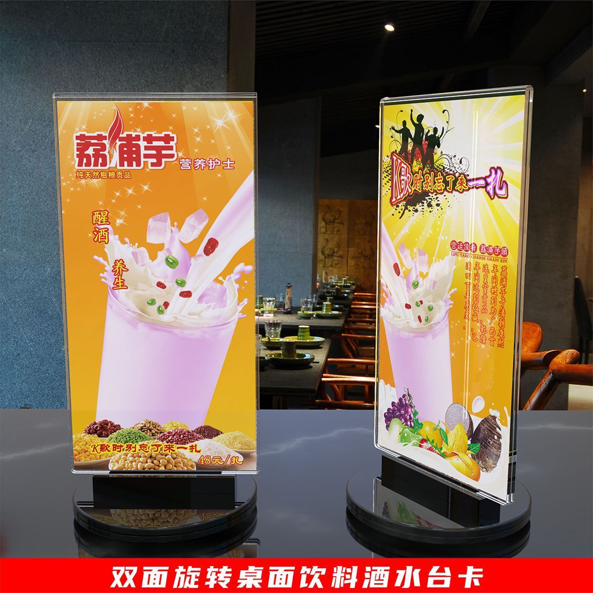 Customized T-rotation card, multi-purpose table with double-faced, transparent tables